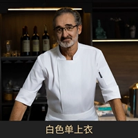 XS-C21-591 SOLID COLUR