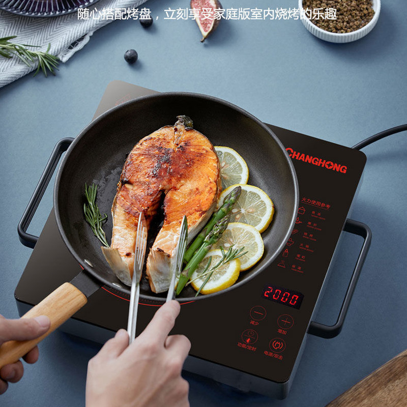 长虹 URD-T2202 多功能一体大功率电陶炉 天猫优惠券折后￥99包邮（￥199-100）