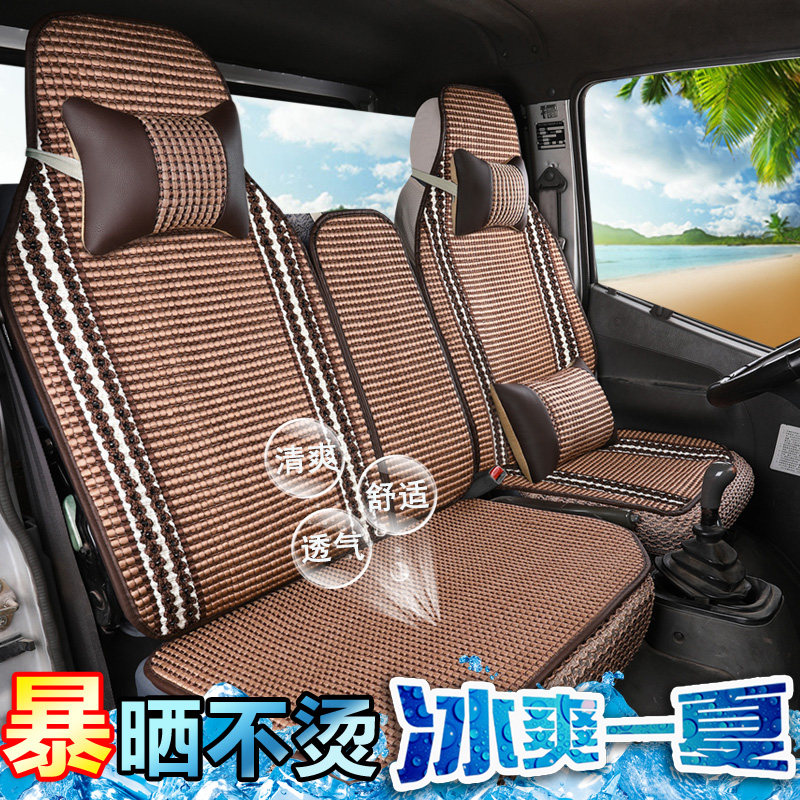 Jiangling Kaiyun New Shunda Isuzu Kerry single and double row ice wire light truck special seat cover cushion with sleeper
