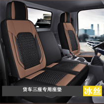 Dongfeng Dolica D6 ice wire cushion pack Hao Hu Jun bell V6 handle Q6 Omarco S3 Aubell TX