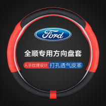 Jiangring all the steering wheel cover Chase V80 IVKTOYANO Four Seasons General anti - slip wear - resistant handset