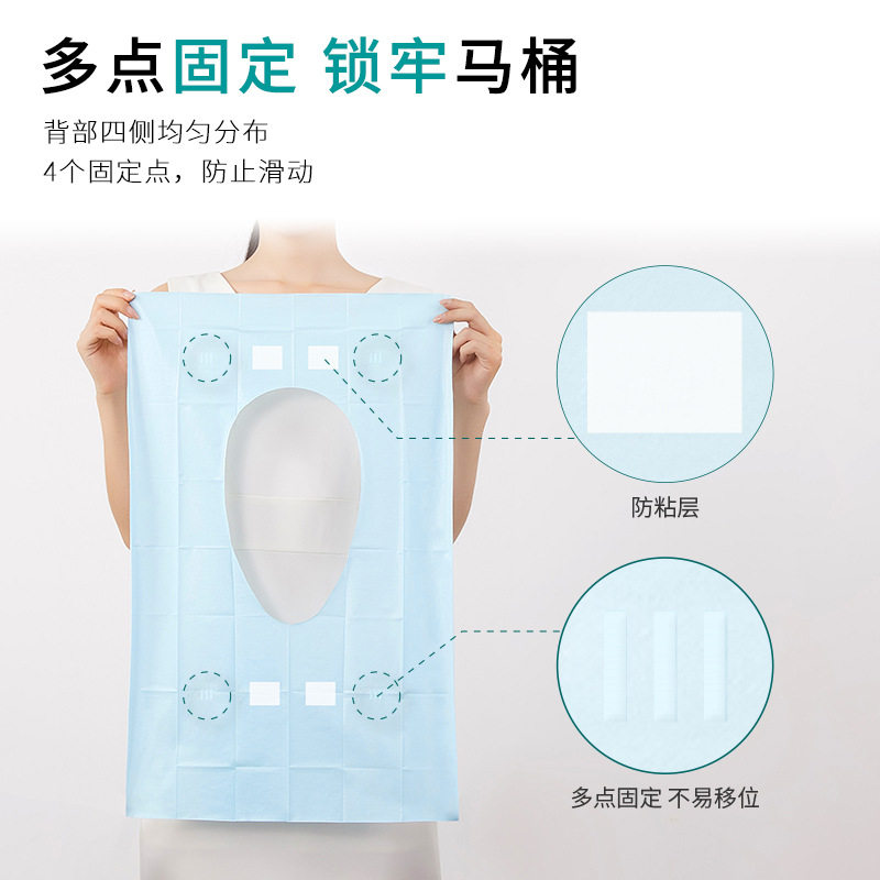Disposable toilet, home, travel, business trip, toilet cover, waterproof, dirty, pregnant women, toilet paper, 10 pieces