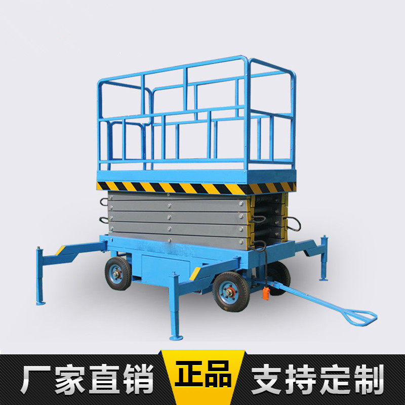 Customizable Mobile Scissor Lift Aerial Work Vehicle Electric Hydraulic Lifting Platform Longbo Lifting Platform