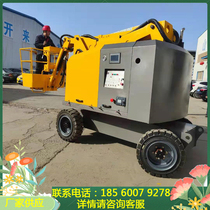 Full self-propelled arm lift mobile lift aloft work platform cart lifting operation platform Longbow manufacturer
