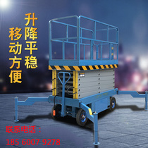 4 16 m Mobile Cut Fork Lift Platform Aerial Work Den High Car Electric Hydraulic Lifting Scaffolding Cloud Ladder