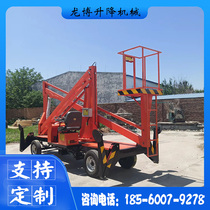 Diesel Batter Crank Arm Type Lift Aerial Work Mounting Street Lights Monitor Electric Rotary Den High Ladder Platform Car