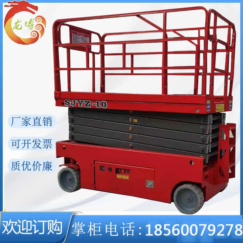 Manufacturers supply self - propelled lift electric hydraulic mobile scissors self - propelled lift platform 6 - 14 meters