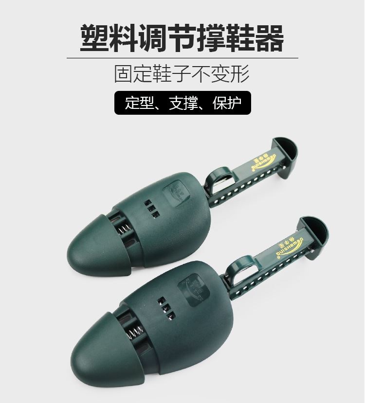 Shoe Liner Shoe Inner Brace support Sub-male male and female Universal Stop Deformation Shoes Foot Back Brace Boots Support Shoe Shoe Brace Flat-Taobao