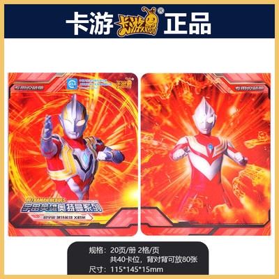 The 3D MANKA TRADA MANKAGA MANKAGA MANKAGA SIGHT MARTA SIGHT REGION SIGHT REGION ZETA