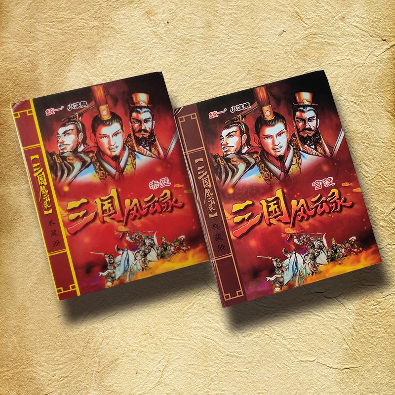 Three small raccoons simply face the Three Kingdoms Card Water Card Original State Act Cards Complete 9 After 9 Nostalgic Toys 0 Margin Cards-Taobao
