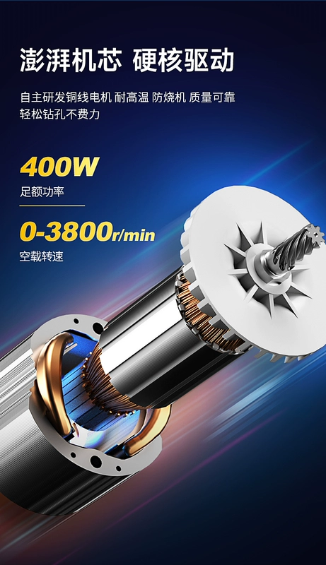 Máy khoan điện cầm tay Dongcheng Dụng cụ vặn vít 220V gia dụng Máy khoan súng lục điện đa năng Máy khoan cầm tay điện Dongcheng may khoan mini