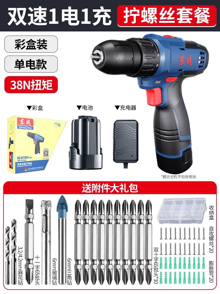 Máy khoan điện Dongcheng máy khoan súng lục có thể sạc lại điện gia dụng đa chức năng Máy khoan vặn vít điện Dongcheng Máy khoan cầm tay điện lithium máy khoan bê tông bosch Máy khoan đa năng