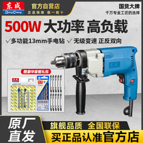 East Adult Hands Electric Drill Pistol Drill High Power Throttle Multifunction Electric Screwdriver Home East City Point East City Tools