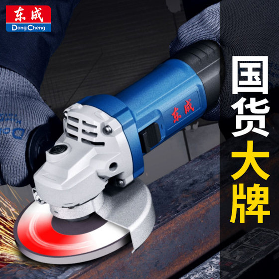 Dongcheng 앵글 그라인더 다기능 절단기 가정용 핸드 그라인딩 휠 연마 기계 핸드 연삭 연마 기계 전동 공구