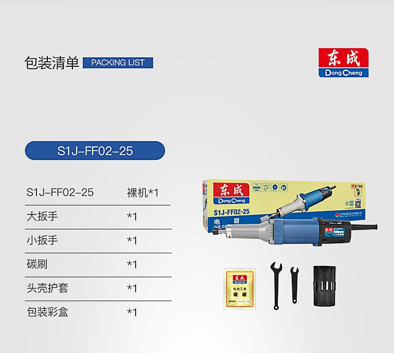Máy mài điện Dongcheng máy mài điện đánh bóng khuôn máy mài điện máy mài thẳng nhỏ cầm tay máy mài nội bộ khoan tay