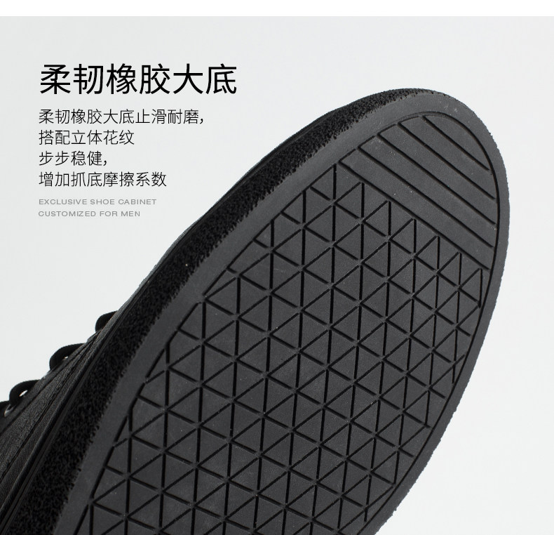 海澜之家 男士春秋休闲皮鞋 图3