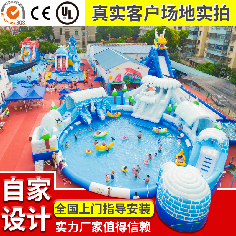 Children's Water Park Equipment Outdoor Pleasure Water Trespass Mobile Bracket Pool Inflatable Pool Slide Manufacturer