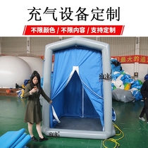 Medical rescue sanitary inflatable tent large outdoor command disaster relief fire emergency isolation negative pressure operating room