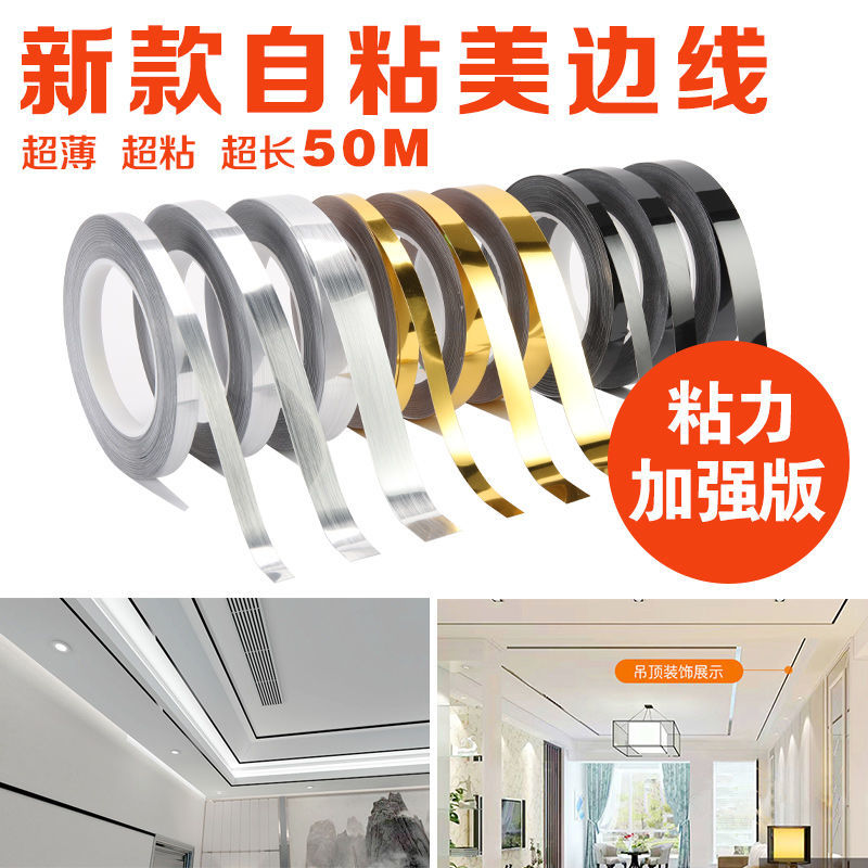 Plaster line double eyelid background wall edge strip living room ceiling decorative line beauty seam decoration beauty edge line self-adhesive corner line