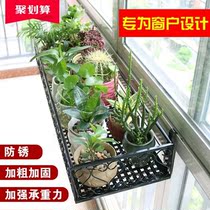 Outside the window Flower pot fence Window sill shelf hanging flower rack fleshy rack Indoor flower rack Wrought iron balcony railing pylons