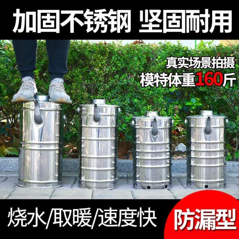Rural water-burning artifact fire-burning firewood stove outdoor wood stove kettle old-fashioned stainless steel hollow pot artifact