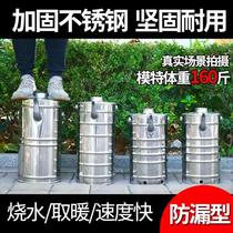 Rural water-burning artifact fire-burning firewood stove outdoor wood stove kettle old-fashioned stainless steel hollow pot artifact