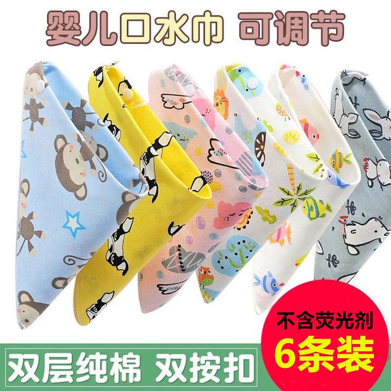 6 Strips of 3 dress Baby Triangle Towel Baby Saliva towel by buckle Pockets Pocket Newborn Saliva Pocket