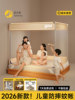 Anti-Fall Mosquito Net for Babies, 2025 New Model, Full Bottom Anti-Fall for Children's Bedroom, Maternal and Infant Grade, Thickened, No Installation Bracket Required