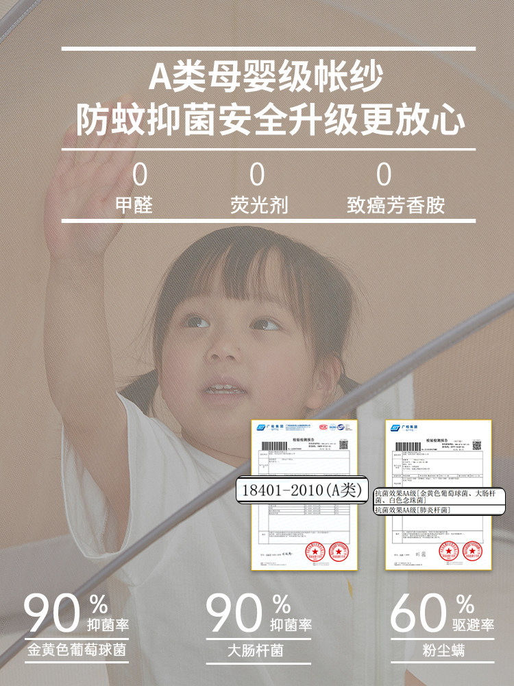 2025 New Model No-Installation Mosquito Net Foldable Home Bedroom Bed Sheet Integrated Full-Cover Yurt No Bracket Needed