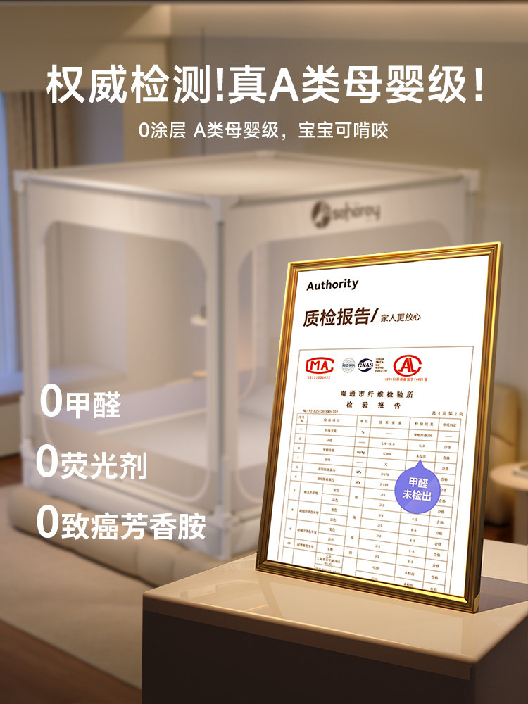 Anti-Fall Mosquito Net 2025 New Model for Home Bedroom Integrated Children's and Baby Full-Cover High-Grade Fence Frame Patterned Net