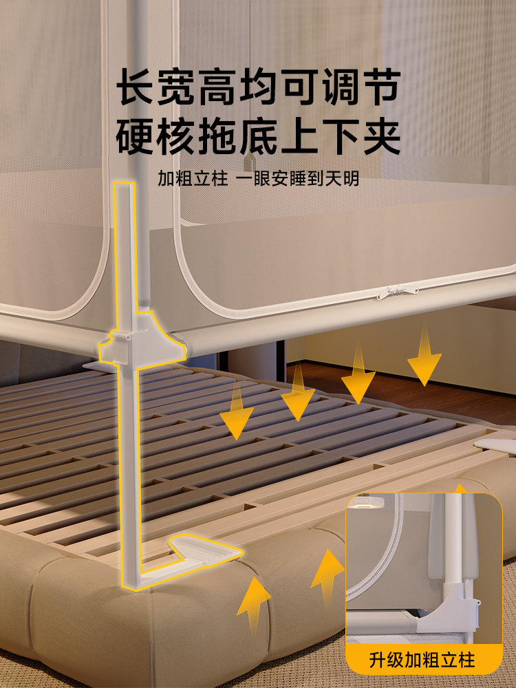 Anti-Fall Mosquito Net 2025 New Model for Home Bedroom Integrated Children's and Baby Full-Cover High-Grade Fence Frame Patterned Net