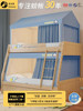 Mosquito Net for Bunk Bed, Blackout Bed Curtain, All-In-One Integrated Design, Special for Bunk Beds, 2025 New Model, Children's Bunk Bed Mosquito Net