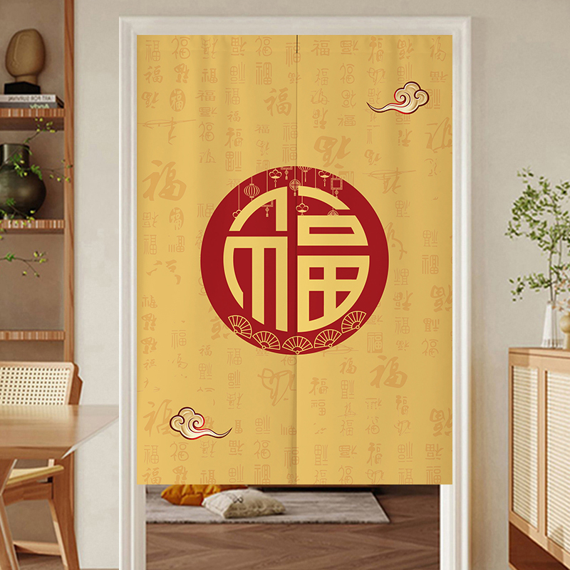 Chinese-Style Door Curtain with the Character for Fortune, Partition Curtain for Home Use, Entryway Curtain, Bedroom and Bathroom Blocking Curtain