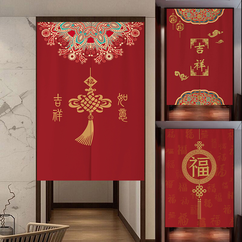 Chinese-Style Red Fortune Character Door Curtain for Home Entrance, Fabric Hanging Curtain for Kitchen, Bedroom Partition, Entranceway, and Bathroom