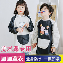 Drawing apron female fine arts students and children painting cover adult writing brush writing calligraphy special apron