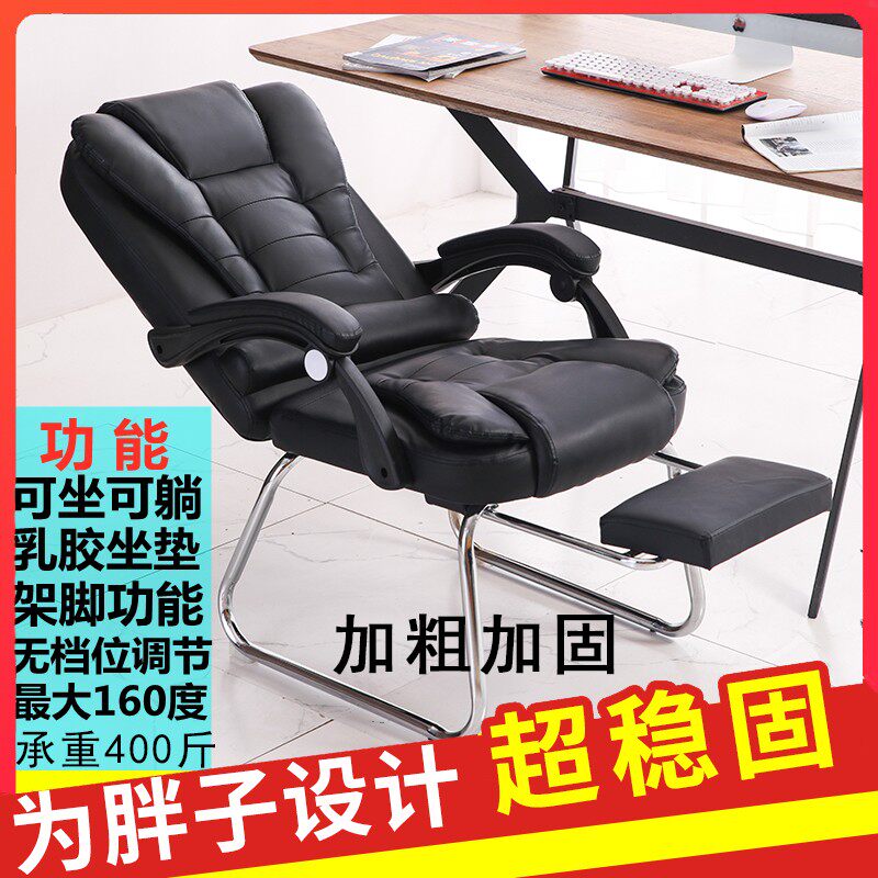 Fat man's special reclining chair thickened and thickened 200 300 jin reclining chair folding lunch break strong and durable summer office