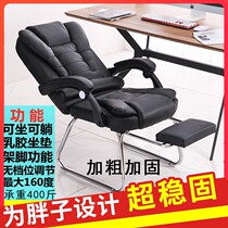 Fatson special reclining chair thickened with coarse reinforcement 200300 catty chair folded in the afternoon sturdy and durable summer office