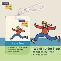 Bus Card Anti-Loss Theorizer Healing Department Work Certificate Large Size Ins Wind Japan-Japan School Meal Card Cutting Sleeve High School Students