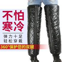 Motorcycle knee jacket not sliding lengthened thickened kneecap male style winter windproof for special winter legs
