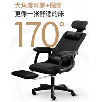 Artificial body chair for long sitting without tired waist chair electric race chair Male Student Dormitory Home Office Chair Comfort can lie down