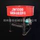 Vertical disc concrete flat-out mixer Chaotian pot Construction machinery Welcome to consult