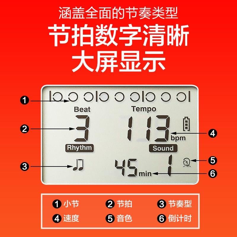 JOYO ZOYO Voice Metaphon Gukite Piano Shelf Guizhen Guitar General Musical Instrument Charging Meter New