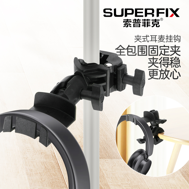 Sopefic Universal Clip-On Earphone Hook Portable Detachable Head-Mounted Hanging Earphone Holder Accessory
