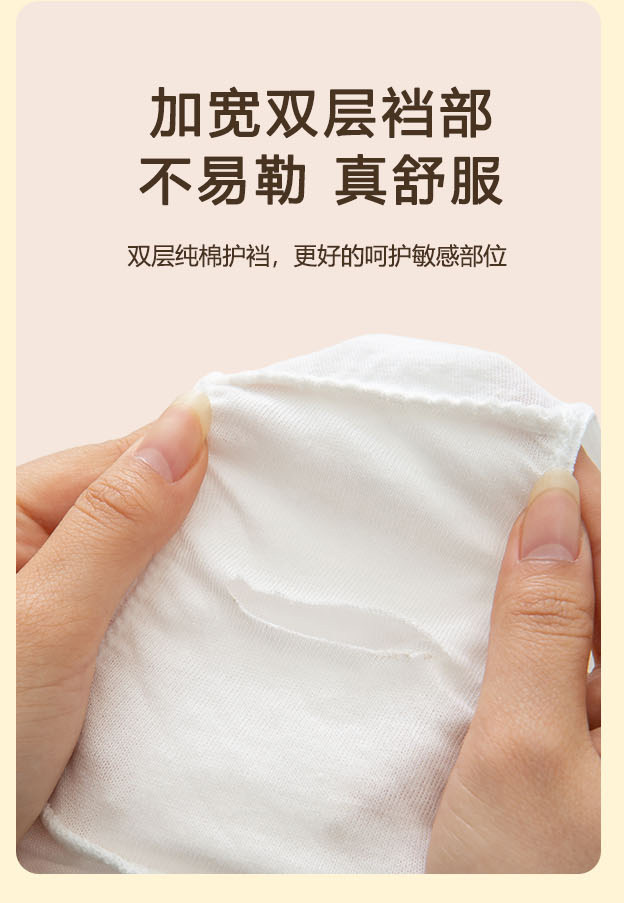 一次性内裤产妇月子纯棉全棉产后旅行女免洗日抛男平角裤无菌大码 — 8