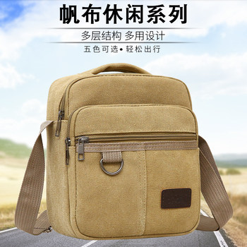 Crossbody bag mobile phone bag vertical business backpack