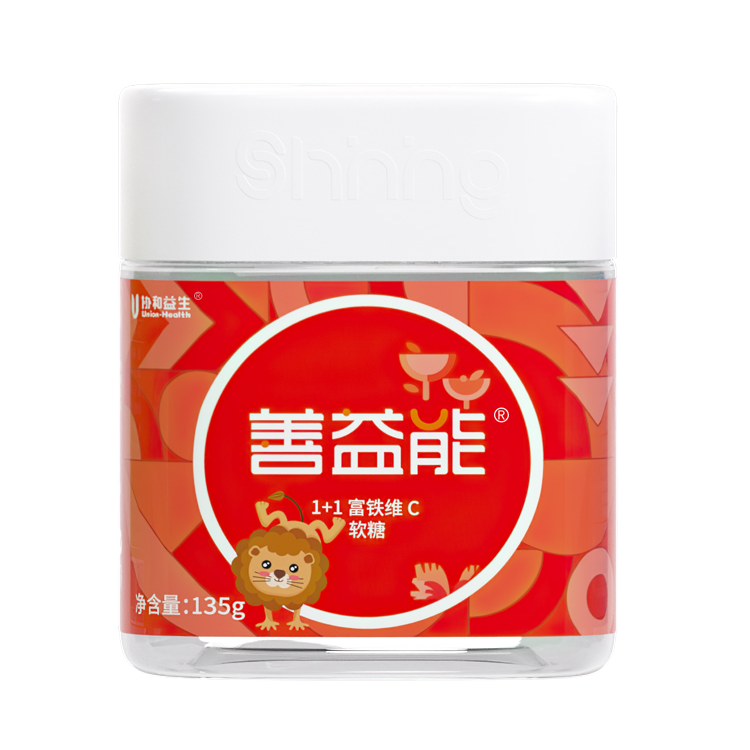 善益能铁维生物C软糖135g45粒官方旗舰店