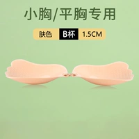 Тонкий, 1.5см