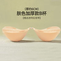 Цвет кожи B, чашка 6 см [бесплатная прозрачная задняя детская сумка]