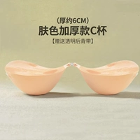 Цвет кожи C, чашка 6 см [бесплатная прозрачная задняя детская сумка]