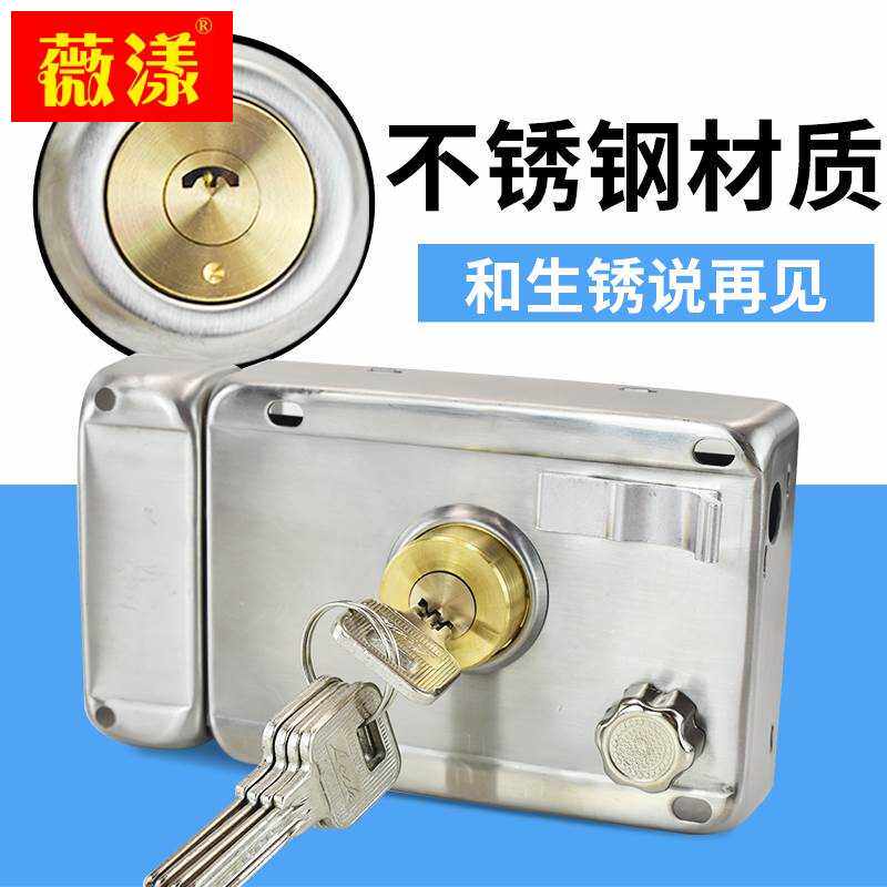 External door lock old-fashioned anti-theft lock stainless steel automatic lock set universal iron door wooden door lock door dormitory